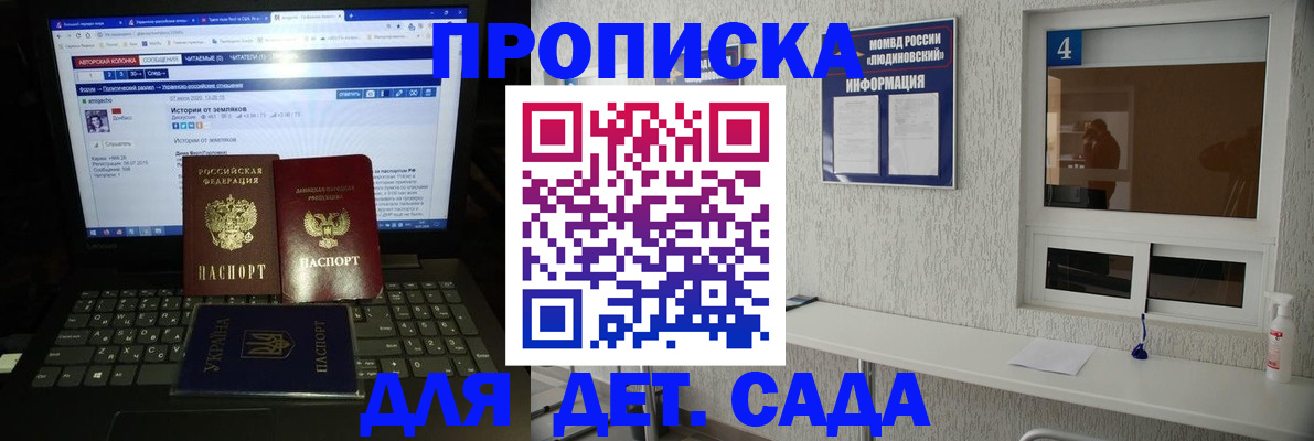 найти адрес прописки в Волжском