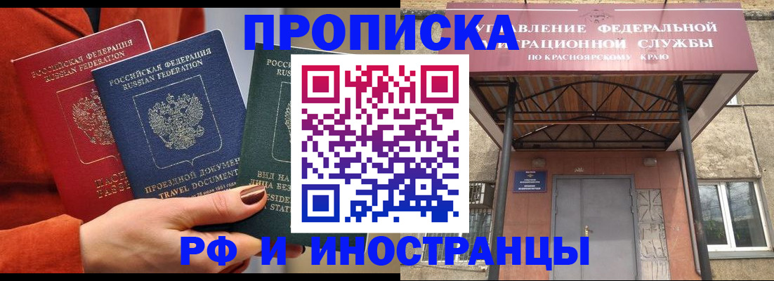 найти адрес прописки в Волжском